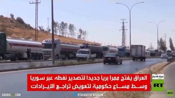 العراق يفعل مسارات تصدير بديلة