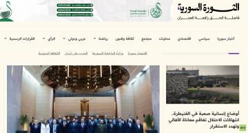 الثورة السورية تعتذر عن نشر تصريح منسوب خطأ لكاردينال إيطالي يمتدح الشرع