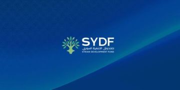 صندوق التنمية السوري يستلم أكبر تعهد بقيمة 25 مليون دولار