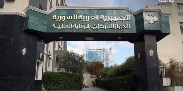 الرقابة المالية تقدم حصيلة أعمالها خلال الربع الأول من العام الجاري