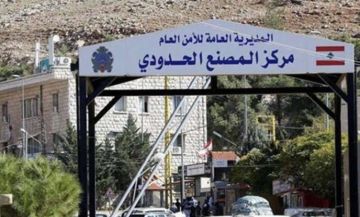 هيئة البث الإسرائيلية: واشنطن طلبت من إسرائيل تعليق الهجوم على معبر المصنع الحدودي هيئة البث الإسرائيلية: واشنطن طلبت من إسرائيل تعليق الهجوم على معبر المصنع الحدودي