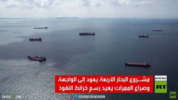 سباق على ممرات النقل البديلة