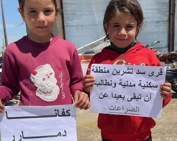 اعتصام شعبي احتجاجا على إقامة نقاط عسكرية قرب سد تشرين