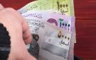 سعر صرف الدولار و اليورو و الذهب مقابل الليرة السورية السبت 25 4 2026