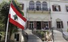 الخارجية اللبنانية تدين المحاولات الهادفة لزعزعة استقرار سوريا
