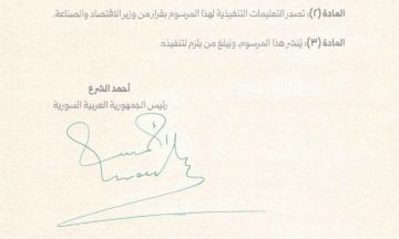 الشرع يصدر مرسوما بمنح مكافأة تشجيعية لمزارعي القمح في سوريا الشرع يصدر مرسوما بمنح مكافأة تشجيعية لمزارعي القمح في سوريا
