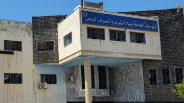 مؤسسة مياه السويداء تعلن الغاء قرار تعليق الدوام بعد الاعتداءات على كوادرها مؤسسة مياه السويداء تعلن الغاء قرار تعليق الدوام بعد الاعتداءات على كوادرها