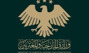 الخارجية السورية تلغي شرط الحضور الشخصي لتصديق الوثائق الدراسية ووثائق الأحوال المدنية