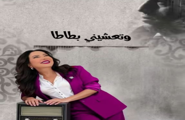 أمل عرفة تحيي ذكرى رحيل والدها سهيل عرفة بإطلاق أول ميدلي من ألحانه بصوتها (فيديو) أمل عرفة تحيي ذكرى رحيل والدها سهيل عرفة بإطلاق أول ميدلي من ألحانه بصوتها (فيديو)