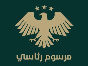 الشرع يصدر مرسوما بإعفاء المخالفات الجمركية من الغرامات والرسوم والضرائب