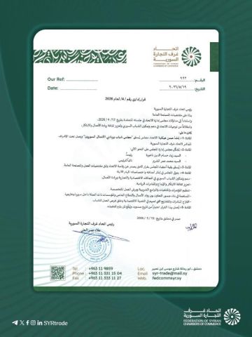 اتحاد غرف التجارة السورية يطلق مجلسا لدعم رواد الأعمال وتمكين الشباب اتحاد غرف التجارة السورية يطلق مجلسا لدعم رواد الأعمال وتمكين الشباب