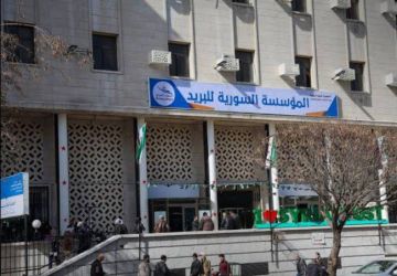 السورية للبريد تصرف رواتب المتقاعدين المشمولين بنظام التأمينات الاجتماعية السورية للبريد تصرف رواتب المتقاعدين المشمولين بنظام التأمينات الاجتماعية