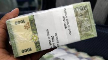 كيف تغير سعر صرف الليرة السورية خلال 7 أيام؟ كيف تغير سعر صرف الليرة السورية خلال 7 أيام؟