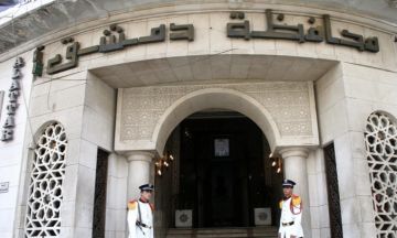 محافظة دمشق تعلن عن مجموعة إجراءات لتعويض المتضررين من المرسوم 66 محافظة دمشق تعلن عن مجموعة إجراءات لتعويض المتضررين من المرسوم 66