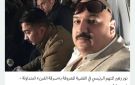  سرقة القرن العراقية تعود إلى الواجهة برصيد 5 مليارات دولار