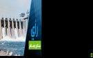 سخاء تركي قاتل! - sy