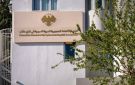 الخارجية السورية تجري خطوات جديدة لافتتاح قنصلية في غازي عنتاب التركية