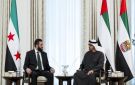 اتصال هاتفي .. الرئيسان السوري والإماراتي يبحثان تعزيز التعاون ومستجدات المنطقة