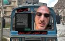  هاتوا الفلوس اللي عليكوا .. حملة لناشط سوري تستهدف من وعدوا بتقديم تبرعات سخية و لم يفوا بوعودهم حتى الآن ( فيديو ) - sy