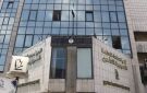 وزير المالية يصدر التعليمات التنفيذية للمرسوم 67 الخاص بزيادة الرواتب والأجور