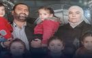 الهيئة الوطنية للمفقودين تعلن التوصل لنتائج تؤكد وفاة أطفال الدكتورة رانيا العباسي