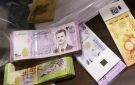 سعر صرف الدولار و اليورو و الذهب مقابل الليرة السورية الأربعا 6 5 2026