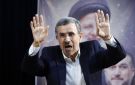 نيويورك تايمز: أميركا وإسرائيل خططتا لـ حكومة بديلة بقيادة أحمدي نجاد بعد مقتل خامنئي - sy