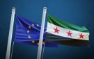الاقتصاد: استئناف اتفاقية التعاون مع أوروبا يسهل دخول المنتجات السورية للأسواق الأوروبية