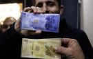 سعر صرف الدولار و اليورو و الذهب مقابل الليرة السورية الخميس 14 5 2026