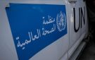  الصحة العالمية تعتمد قرارين لصالح فلسطين والجولان السوري