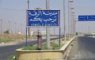 غضب شعبي في الرقة بعد جريمة إعدام مروعة نفذها مسلحون بصفة أمنية - sy