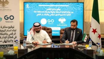 توقيع مذكرة تفاهم مع شركة سعودية للتحول الرقمي توقيع مذكرة تفاهم مع شركة سعودية للتحول الرقمي