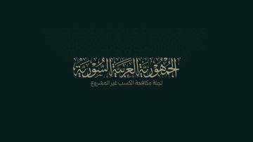 لجنة مكافحة الكسب غير المشروع تطلق تحذيرا بشأن أصول مشبوهة لجنة مكافحة الكسب غير المشروع تطلق تحذيرا بشأن أصول مشبوهة