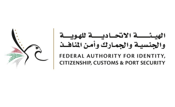 الإمارات تمنح تأشيرة دخول عند الوصول لرعايا 6 دول مقيمين خارجها