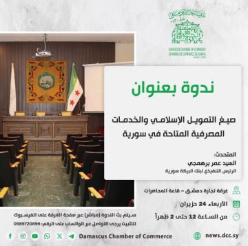فرصة للتعرف على حلول التمويل والخدمات المصرفية الموجهة للقطاع التجاري فرصة للتعرف على حلول التمويل والخدمات المصرفية الموجهة للقطاع التجاري