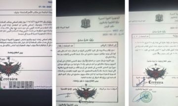 الخارجية السورية تفتح تحقيقا بشأن تسريب وثائق منسوبة إليها