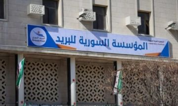 بعد انقطاع لسنوات.. البريد السوري يعلن آلية استقبال الطرود من مختلف دول العالم