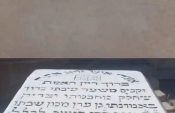 خطوة تاريخية غير مسبوقة.. بدء ترميم المقبرة اليهودية في دمشق بمشاركة أمريكية (فيديو)
