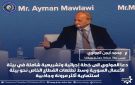 المولوي يضع الاصبع على الجرح: التعقيدات التشريعية مكمن الخلل الحقيقي - sy