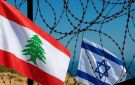 تعرف على اهم بنود الاتفاق الإطاري بين لبنان وإسرائيل