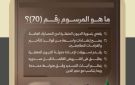  التجاري السوري يدعو المقترضين المتعثرين للاستفادة من مهل المرسوم 70