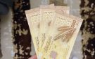 سعر صرف الدولار و اليورو و الذهب مقابل الليرة السورية الاثنين 8 6 2026
