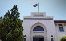 جامعة دمشق تصدر بيانا بشأن تنظيم الأنشطة داخل الحرم الجامعي