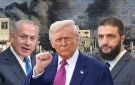 خلاف داخل إسرائيل بشأن عرض ترامب ترك مهمة التعامل مع حزب الله للجيش السوري والشرع - sy