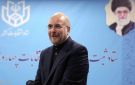 رئيس البرلمان الإيراني: لا نأخذ التهديدات الأمريكية على محمل الجد