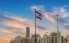 لبنان يقر الإقامة الذهبية للمستثمرين الأجانب مقابل 500 ألف دولار