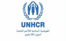 الأمم المتحدة: عودة حوالي 1.3 مليون نازح سوري في 2025 - sy