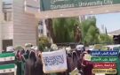 جامعة دمشق تتدخل لحسم الجدل حول أنشطة النقاب داخل كلية الطب البشري (فيديو)