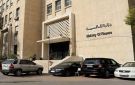 وزير المالية: صرف معاشات المتقاعدين خلال الأيام القادمة متضمنة الزيادة