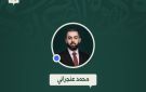 سوريا تلغي البلاغ 17 وتعيد صلاحيات الوحدات الإدارية وفق المرسوم رقم 5 لعام 1982